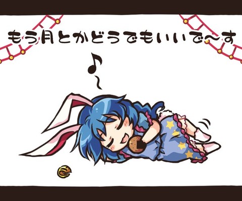 1458739749192