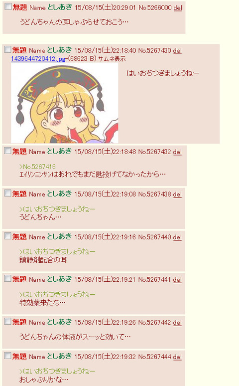 1496789014597