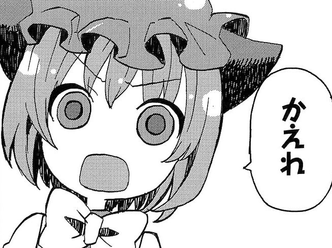 東方 犬キャラ猫キャラスレ 東方まとめたいブログ 東方 犬キャラ猫キャラスレ 東方まとめたいブログ