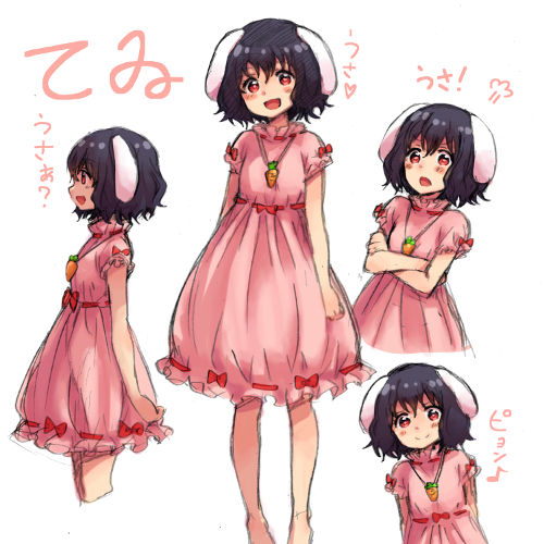 東方 歪んだ愛を持つてゐちゃんファン 東方まとめたいブログ 東方 歪んだ愛を持つてゐちゃんファン 東方まとめたいブログ