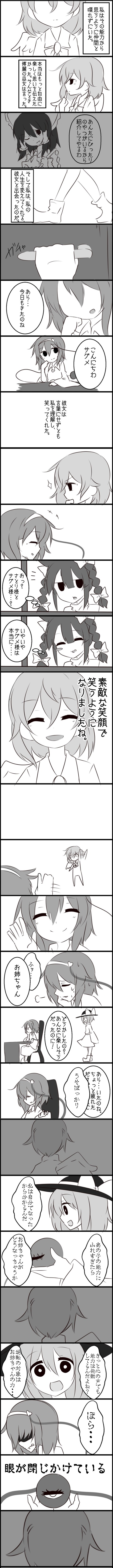 1445498833967