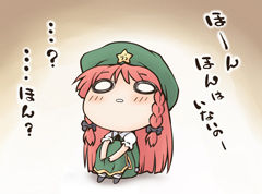 1410173850675