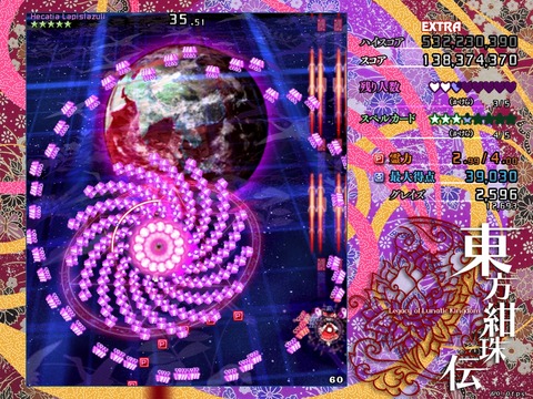 1473437537558