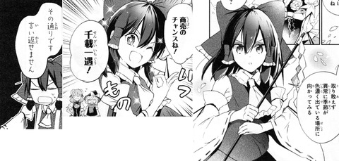 1507736755405