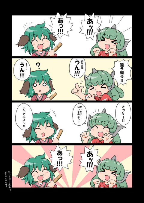1508488046735