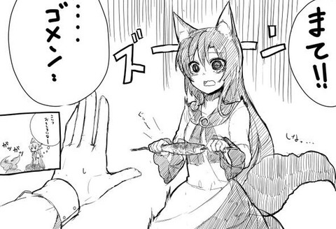 1412345329102