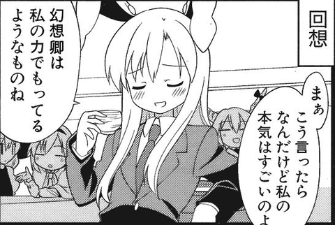 1505661356756