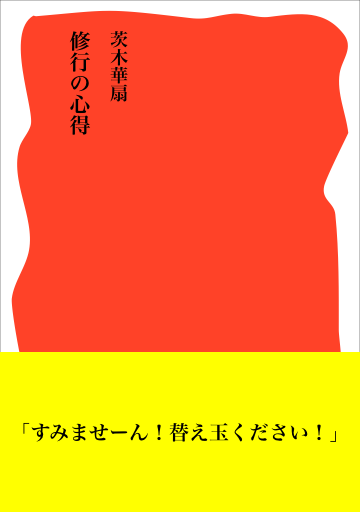 1475419783861