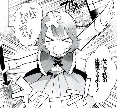 1551090031841