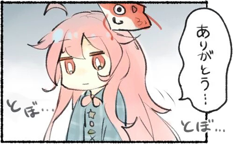 1462501542420