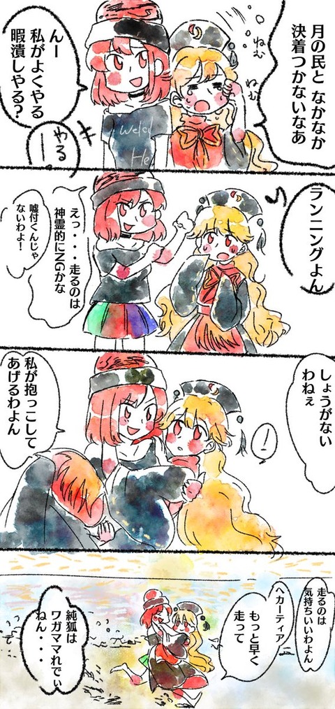 1502035006097