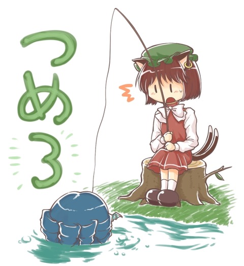 1452679720106