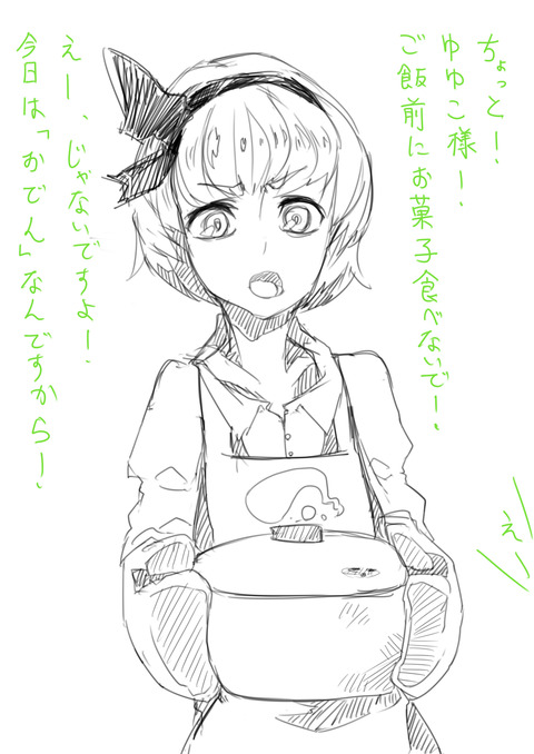 1407117105299