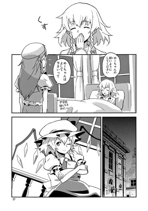 1510051496434