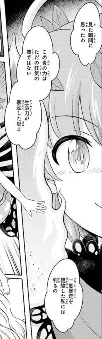 1521701177140