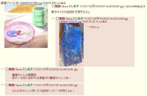 1503834522641