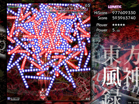 1457778683992