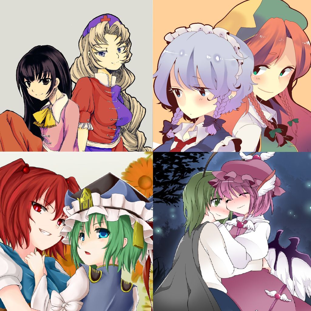 東方 東方ガチなカップリング四天王 東方まとめたいブログ 東方 東方ガチなカップリング四天王 東方まとめたいブログ