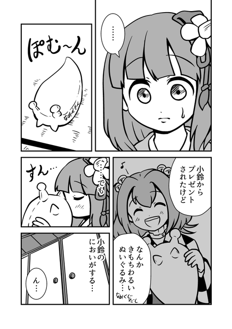 1536241366582