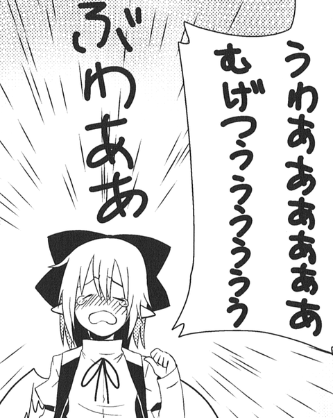 1454350743381