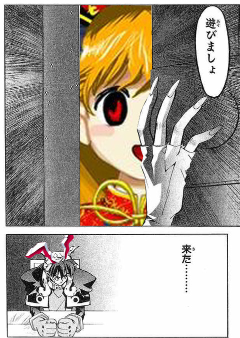 1441027433274