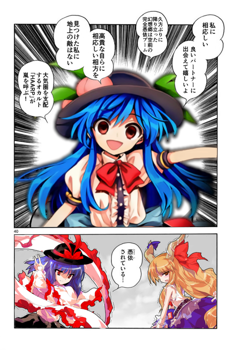 1513965706016