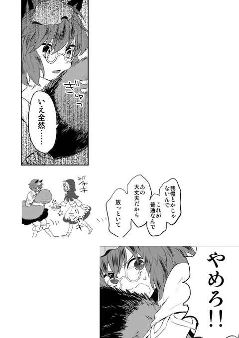 1502237339474