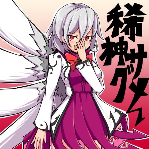 東方まとめたいブログ 永琳