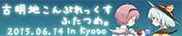 kc_banner