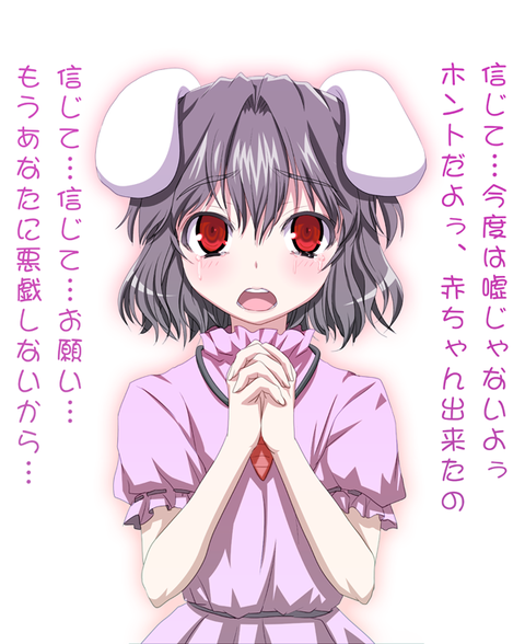 1458909185237