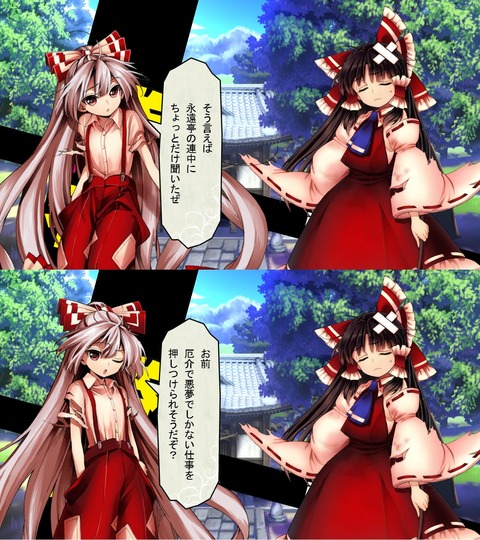 1455358090397