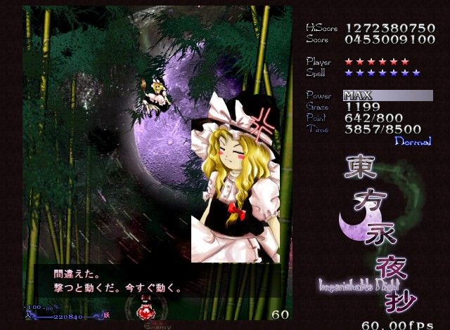 東方 勇気づけられた台詞をあげていくスレ 東方まとめたいブログ