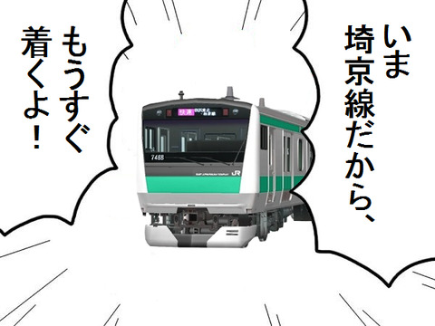 1520353870921
