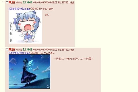 1536450461851