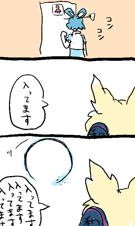 1547853367977