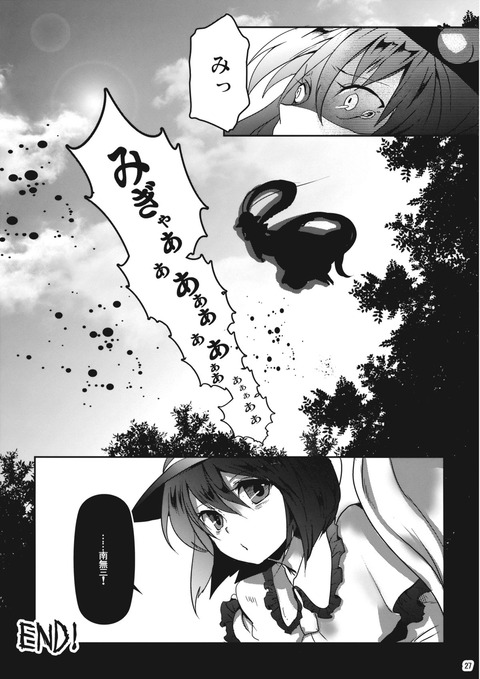 1396009058418