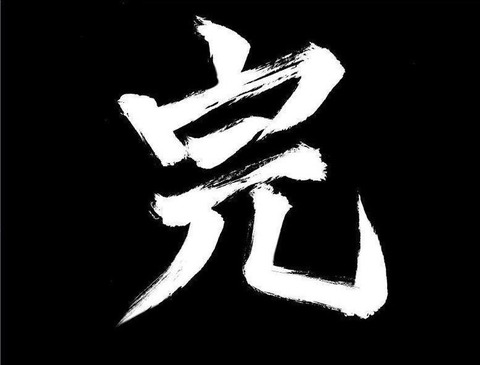1422105645585