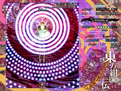 1463486781343
