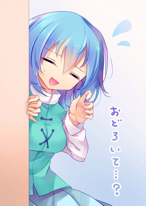1552184525338