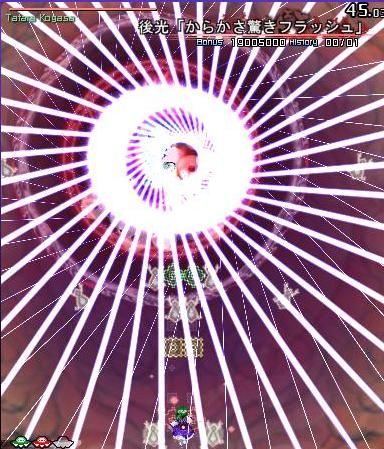 1436849346500