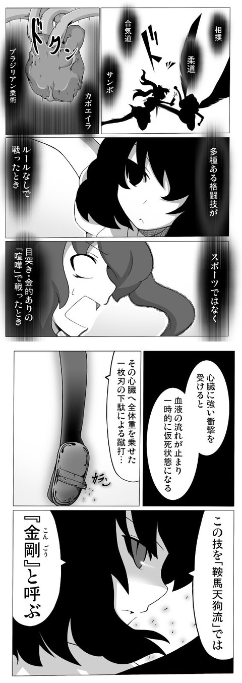 1410174447529