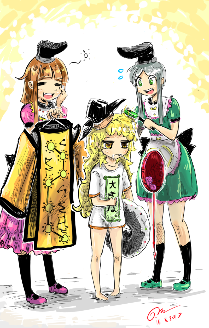 東方 ロリおきなちゃんを愛でるスレ 東方まとめたいブログ 東方 ロリおきなちゃんを愛でるスレ 東方まとめたいブログ