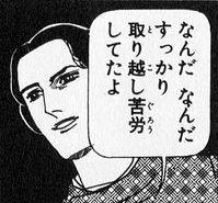 1407055802489