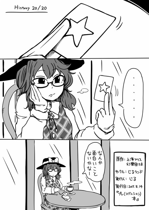 1442405168409