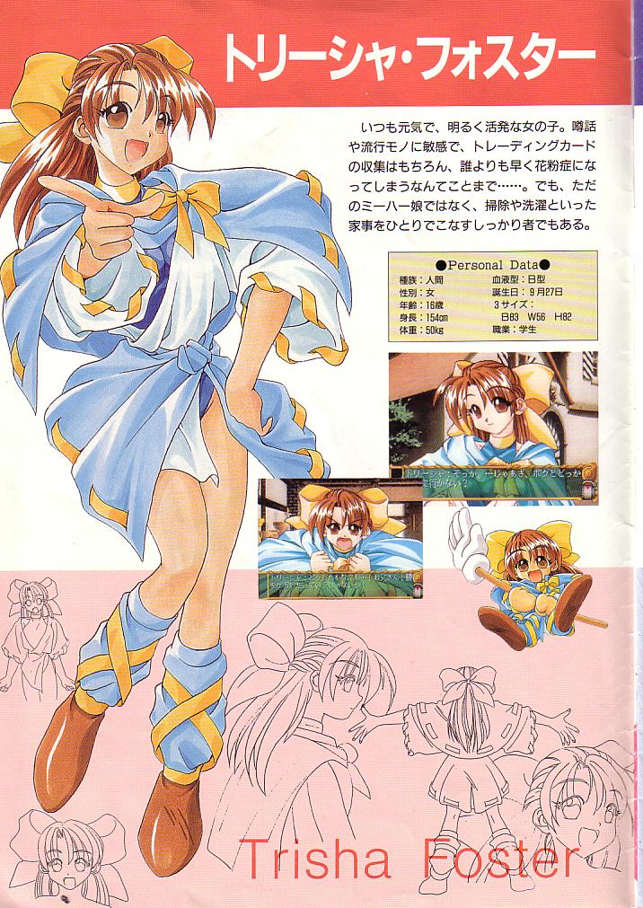 東方 パルスィのインナー 東方まとめたいブログ