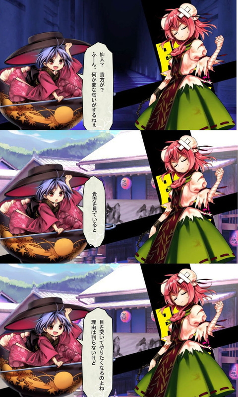 1432524101896