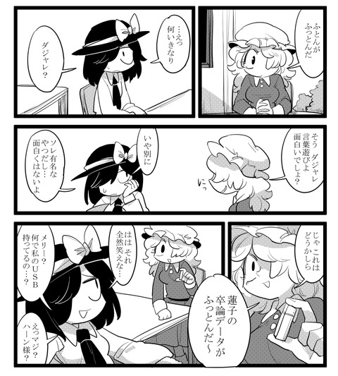 1520172124765