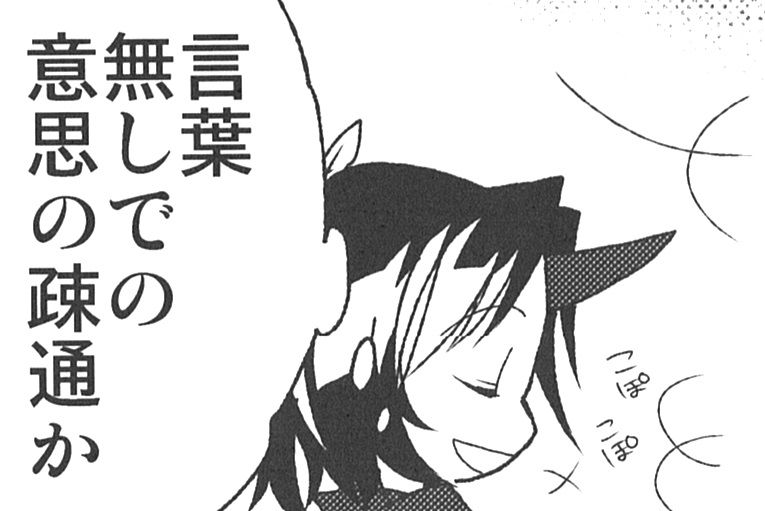 東方 最後の四天王って 東方まとめたいブログ 東方 最後の四天王って 東方まとめたいブログ