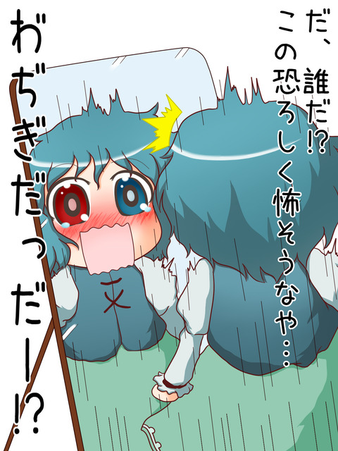 1457720209665
