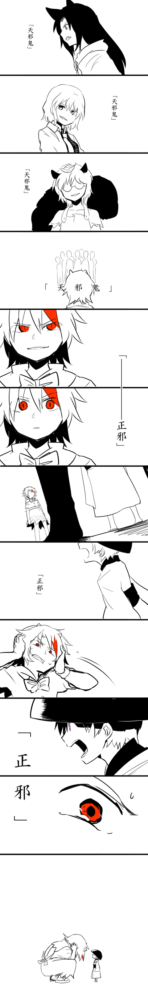 1465138779441